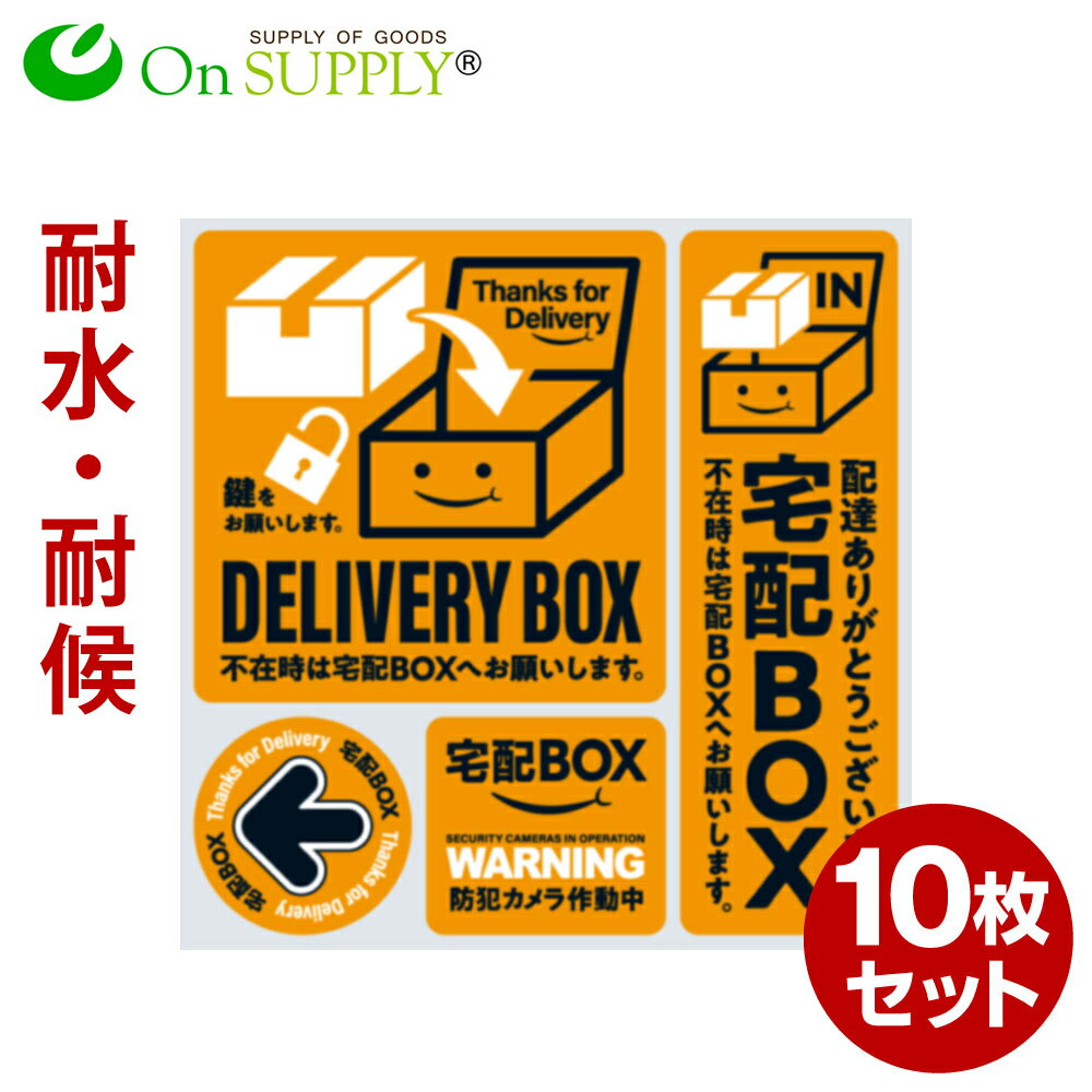 ۥܥå ƥå ֤ Ѹ ѿ  BOX 10 ȥư OS-446 󥵥ץ饤(On SUPPLY) (椦ѥåб)