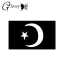 ステンシル 星の価格と最安値 おすすめ通販を激安で