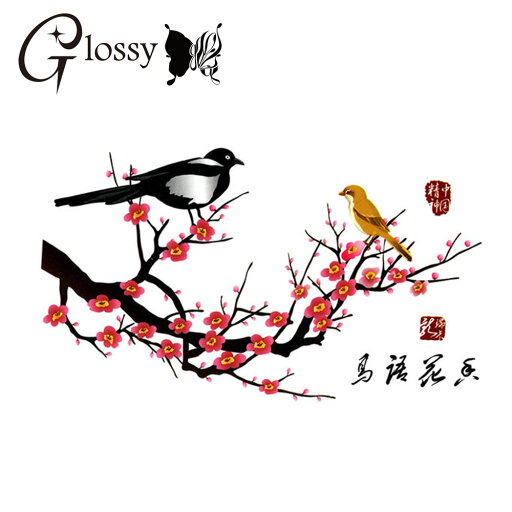 タトゥーシール 鳥 梅 和風 カラーアート (GT-199) Tattoo タトゥシール トライバル (ゆうパケット対応) タトゥーシール 鳥 梅 和風 カラーアート (GT-199) Tattoo タトゥシール トライバル (ゆうパケット対応)