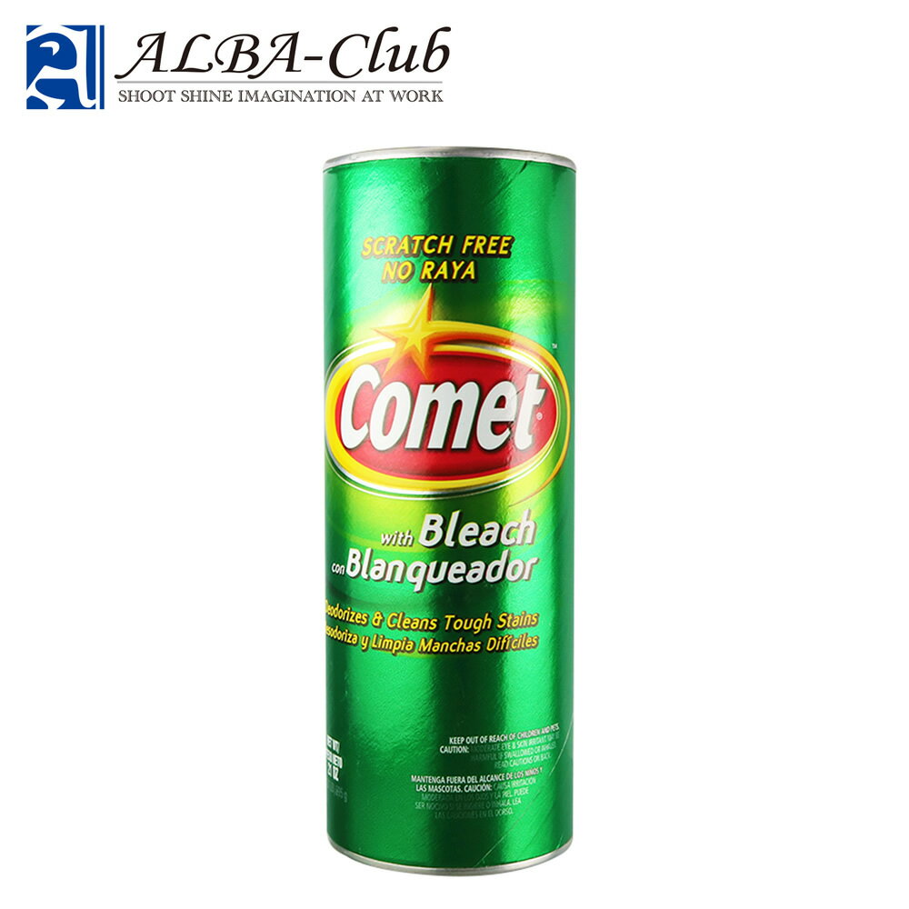 隠し金庫 漂白剤ペーパー缶型 『シークレットセーフ Comet』 金庫 カモフラージュ (OA-663) アメリカン 雑貨 貴重品 タンス貯金 へそくり 防犯