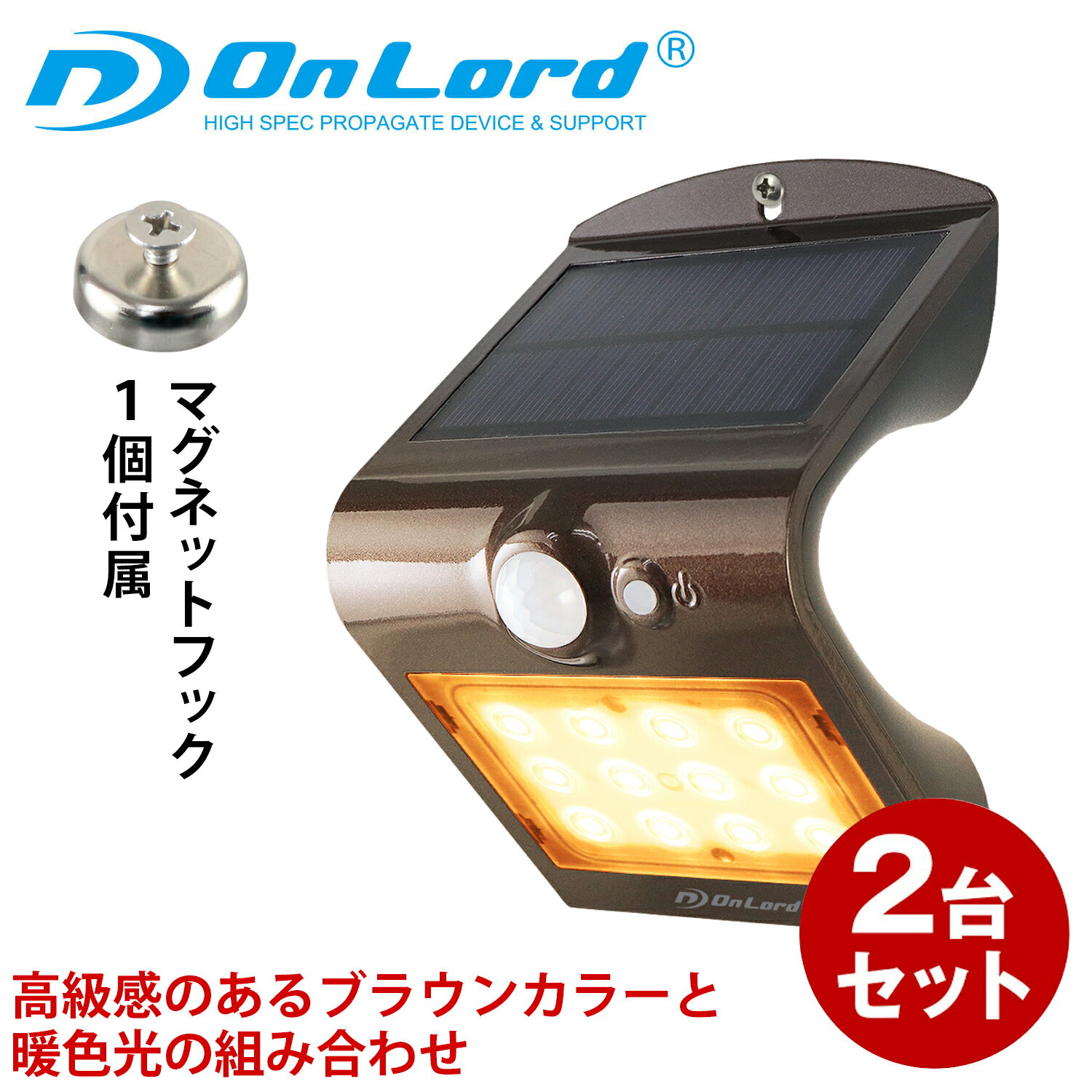 エクステリア 屋外 照明 ライト オーデリックODELIC オプション別売りランプNO278N LED電球ダイクロハロゲン形電球色調光