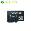 SanDisk microSDHC 8GB Class4 (OS-110) アダプタ付 並行輸入品 (ゆうパケット対応) ハロウィンやクリスマス、パーティー・イベントの記録に