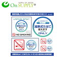 受動喫煙防止 分煙 禁煙 ステッカー シール 「加熱式たばこ使えます」 OS-421 ポッキリ価格 送料無料 ポイント消化