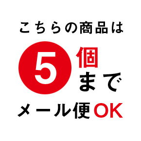 アルビオNO8ハーフチョークNSSサイズ【メール便発OK】