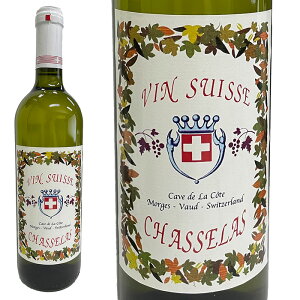 ウヴァヴァン シャスラ 2022Uvavins, Chasselas 2022 白ワイン ワイン wine やや辛口 白 微炭酸 ヴォー州 珍しい 希少 アロマ 果物 くだもの 花 白桃 フレッシュ 爽やか やさしい 清々しい