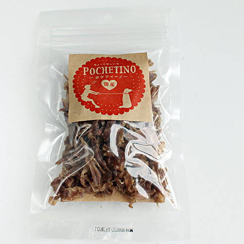 ［ポケティーノ］砂ぎもジャーキースライス 35g○