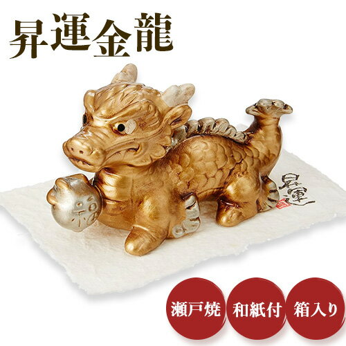 楽天市場】龍 置物(生産国日本)(ホビー)の通販 楽天市場】龍 置物(生産国日本)(ホビー)の通販