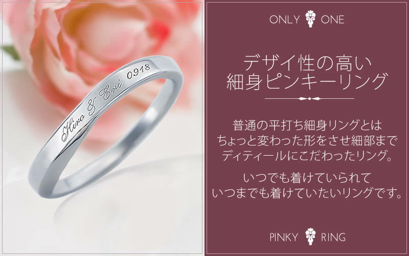 ピンキーリング 刻印無料 1号〜30号 009R-K単品 * シルバー セミオーダーメイド 偶数号 レディース 指輪 ピンキー ファランジリング ミディリング 重ねづけ かわいい プレゼント 華奢 シンプル 小さい 大きい サイズ 2号 3号 4号 5号 6号 7号 8号 9号 ブランド 送料無料