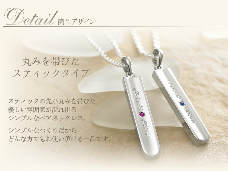 ペアネックレス 大人 誕生石 刻印無料 015N-KS * セミオーダーメイド シルバー 名...