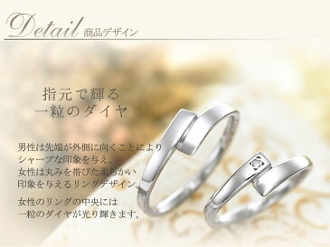 ペアリング 1号〜30号 023R-KS (SU) シルバー 刻印無料 ダイヤモンド セミオーダーメイド 名入れ 指輪 ペアピンキー リング 結婚指輪 ペア 偶数号 シンプル ペアルック カップル お揃い 恋人 デザイン 誕生日 記念日 プレゼント 大きい ブランド 送料無料