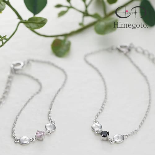 レディース ペアブレスレット Himegoto. フェミニンブレスレット hime-67-0857 刻印無料 家族 上品 女友達 女子会 親友 姉妹 お揃いコー...