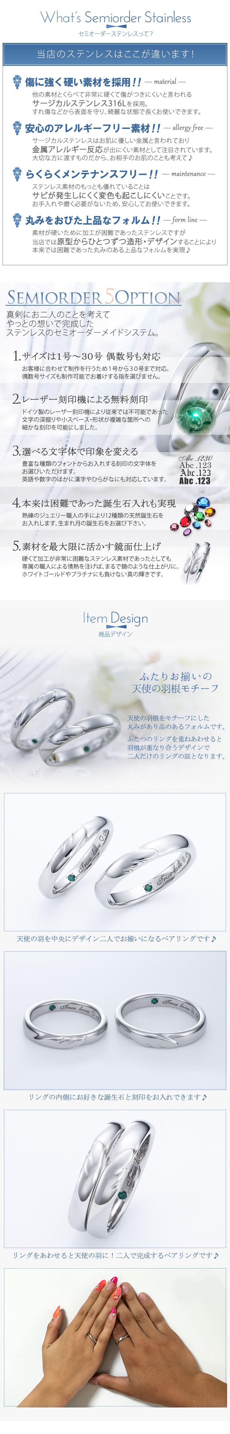 結婚指輪 ステンレス ペアリング 刻印無料 天使の羽根モチーフ 誕生石 1号~30号 ST100R-KS 偶数号 マリッジリング セミオーダーメイド ステンレス316L ピンキー リング ペアルック 金属アレルギーフリー 誕生日 記念日 プレゼント 記念日 ストレート 二人で1つ 結婚指輪 ステンレス ペアリング 刻印無料 天使の羽根モチーフ 誕生石 1号~30号 ST100R-KS 偶数号 マリッジリング セミオーダーメイド ステンレス316L ピンキー リング ペアルック 金属アレルギーフリー 誕生日 記念日 プレゼント 記念日 ストレート 二人で1つ