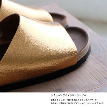 【SALE】BOSABO ボサボ 本革 コンフォート サンダル レディース フッドベット コンフォートサンダル フラット ブロンズ クラッキングレザー(bosa045ambre)インポートシューズ【w1】【楽天BOX受取対象商品(レディースファッション)】