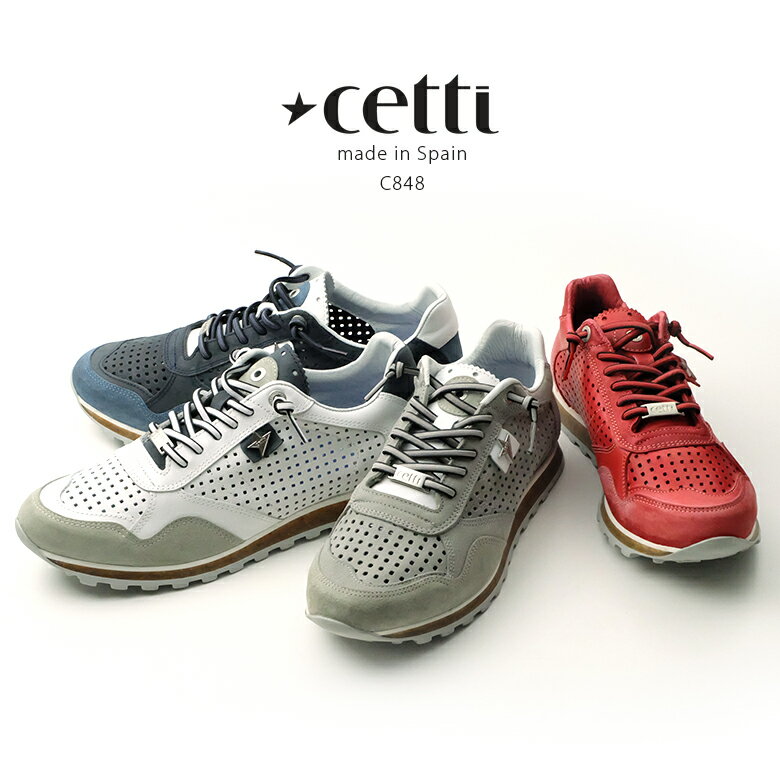 【人気★在庫僅か】cetti（セッティ）メンズ おしゃれレザースニーカー​​快適フィット＆スタイリッシュ 疲れにくい 歩きやすい クッション性 多色展開 30代　40代　50代も 赤 グレー 青　ブルー 白スニーカー ホワイト（cetti-c848）スマートスニーカー 通勤シューズ にも