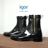 igor   ǥ 쥤֡ 硼Ⱦ ֥å֥饦 ڥ (igor10169) ݡȥ塼