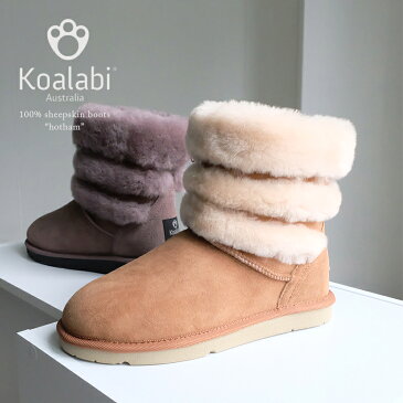 【2018AW 新入荷！】koalabi コアラビ 本革 ムートンブーツ ショート オーストラリア産シープスキンのみ使用 上質ムートン　蒸れにくい　他とは違うワンポイント ブラック（244-hotham）インポートシューズ【w1】