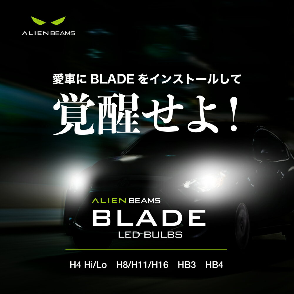 M900A M910A タンク LEDヘッドライト H4 車検対応 H4 LED ヘッドライト バルブ 9000LM H4 LED バルブ H4 Hi/Lo 6500K 12V 24V H4 LEDバルブ LED H4 ヘッドライト 切り替え LEDキット 静音ファンレス 一体型 簡単取付 ハイブリッド EV車 対応