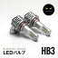 120    ޡX  LEDϥӡ 8000LM LED ϥӡ HB3 LED إåɥ饤 HB3 LEDХ HB3 6500K