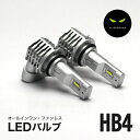 Z11 系 前期 中期 後期 キューブ cube LEDフォグランプ 8000LM LED フォグ HB4 LED ヘッドライト HB4 LEDバルブ HB4 6500K