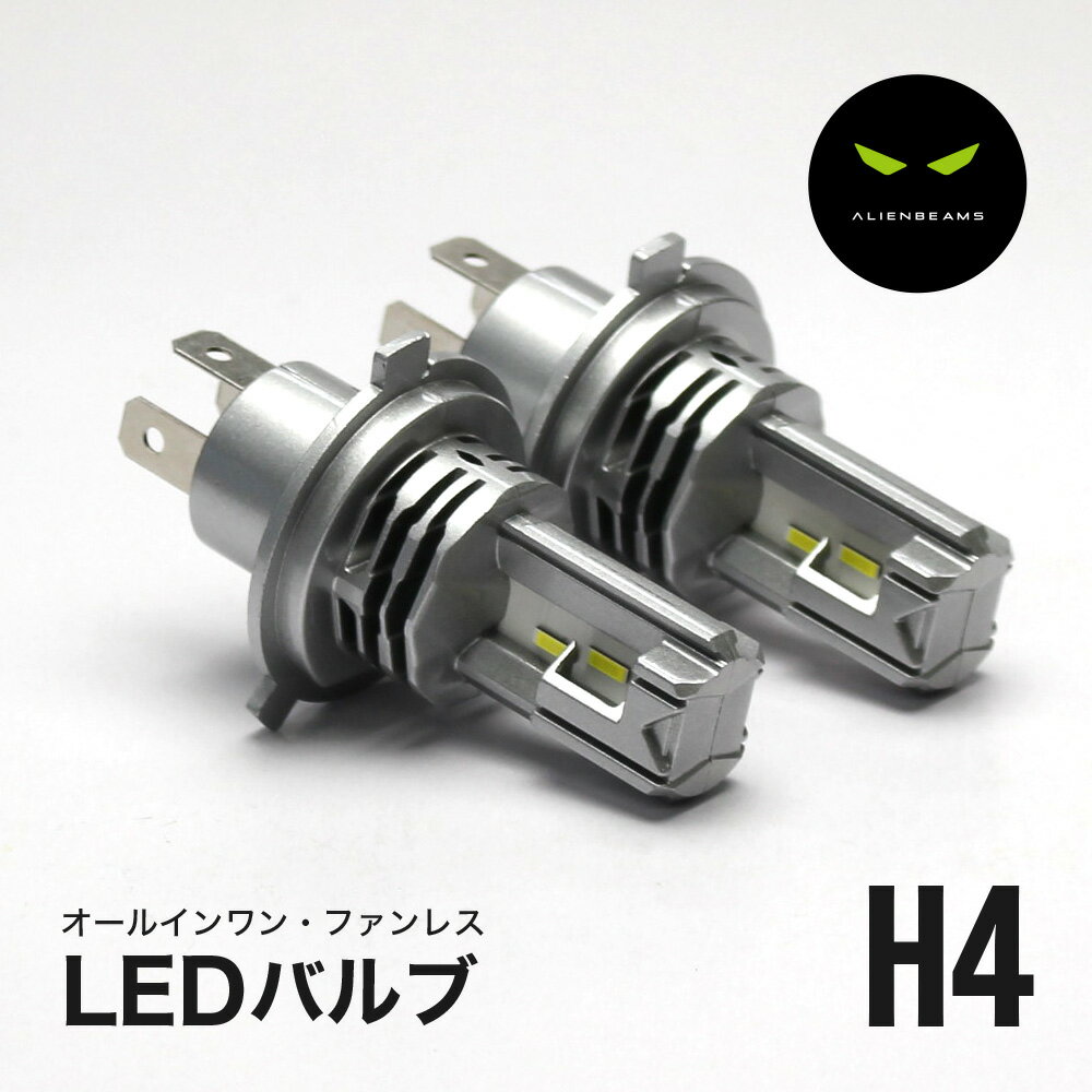 DA62.64エブリイ LEDヘッドライト H4 車検対応 H4 LED ヘッドライト バルブ 8000LM H4 LED バルブ 6500K LEDバルブ H4 ヘッドライト ファンレス
