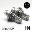 Z11 系 前期 中期 後期 キューブ cube LEDヘッドライト H4 車検対応 H4 LED ヘッドライト バルブ 8000LM H4 LED バルブ 6500K LEDバルブ H4 ヘッドライト ファンレス