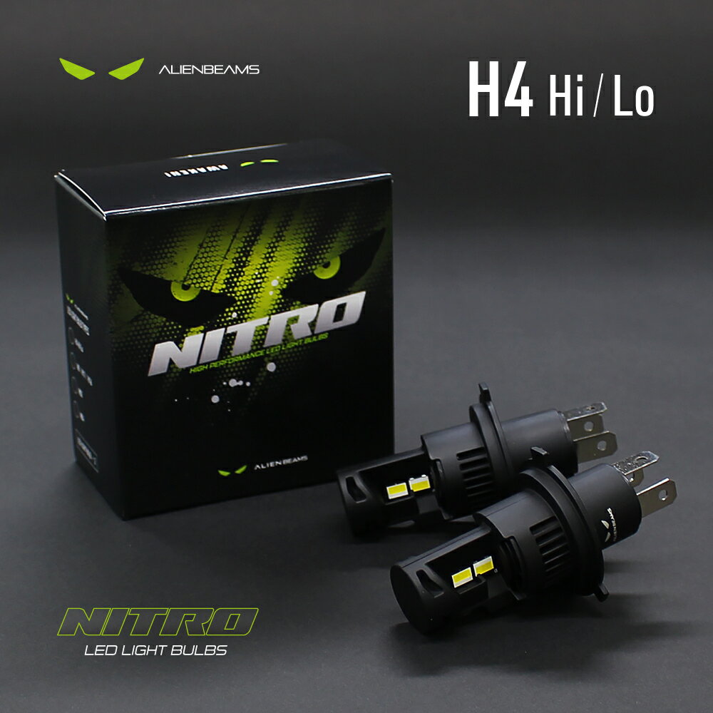 《2024年モデル》S13 180SX LEDヘッドライト H4 車検対応 H4 LED ヘッドライト バルブ H4 LED バルブ H4 Hi/Lo 12V 24V H4 LEDバルブ LED H4 ヘッドライト 切り替え LEDキット ファン搭載 一体型 簡単取付 ハイブリッド EV車 対応