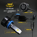 JB64W ジムニー LEDフォグランプ 12000LM LED フォグ H8 H11 H16 LED ヘッドライト LEDバルブ 6500K 角度調整 ファン装備 3