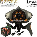 楽天エイリアンレーザー・ジェーピー1年保証 技適マークあり ブルートゥース BT スピーカー バグズ ジータ BAGZ ZETA BG-ZO ゲーミング スマホ アンドロイド ワイヤレス ロボット メテオ オレンジ bluetooth iPhone Android PC TWS プラモデル