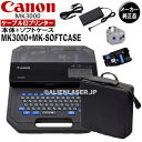 正規品 メーカー保証付(本体) MK3000 本体(標準付属品付) + ソフトケース 4541V767 セット キャノン Canon