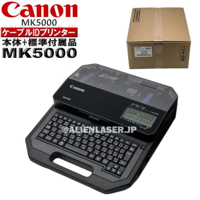 正規品 メーカー保証付 キャノン Canon ケーブルIDプリンター MK5000 本体+リボンカセット黒（40m）+ACアダプター+チューブアタッチメント キヤノン 5059C001
