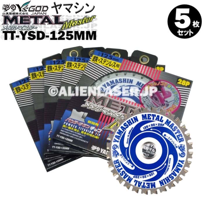 楽天市場】tt-ysd-125mmの通販 楽天市場】tt-ysd-125mmの通販