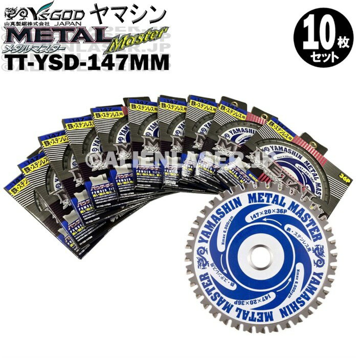 チップソージャパン 鉄鋼用ダンク(305mm)　TD305