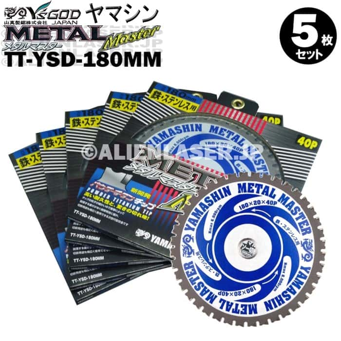 マキタ 150mm×60p A-59782 ステンレス兼用金工刃チップソー 2枚組