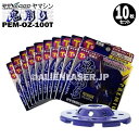 10枚セット 山真 ブロック コンクリート レンガ ダイヤ 鬼削り PEM-OZ-100T 外径100mm内径15-20mm