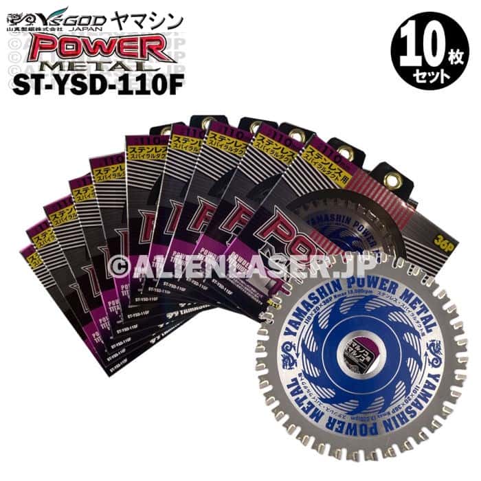 10�祻�å� ���� ���ƥ�쥹 ���ѥ��������� �� �ѥ�᥿�� ST-YSD-110F ����110mm���20mm36P