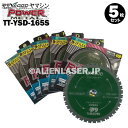 5枚セット 山真 鉄 ステンレス 兼用 切断 パワーメタル TT-YSD-165S 外径165mm 内径20mm 40P