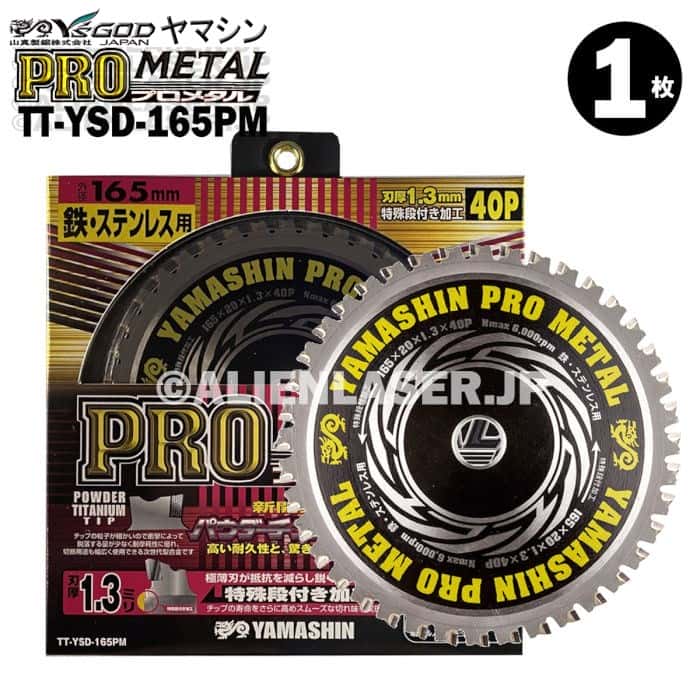 ���� Ŵ ���ƥ�쥹 ���� ���� �ץ��᥿�� TT-YSD-165PM ���� 165mm ��� 20mm 40P