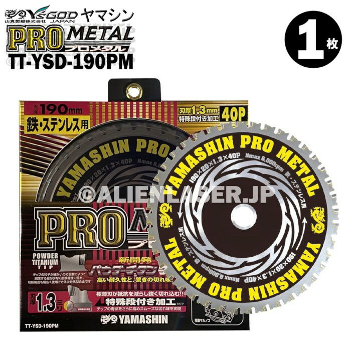 ���� Ŵ ���ƥ�쥹 ���� ���� �ץ��᥿�� TT-YSD-190PM ���� 190mm ��� 20mm 40P