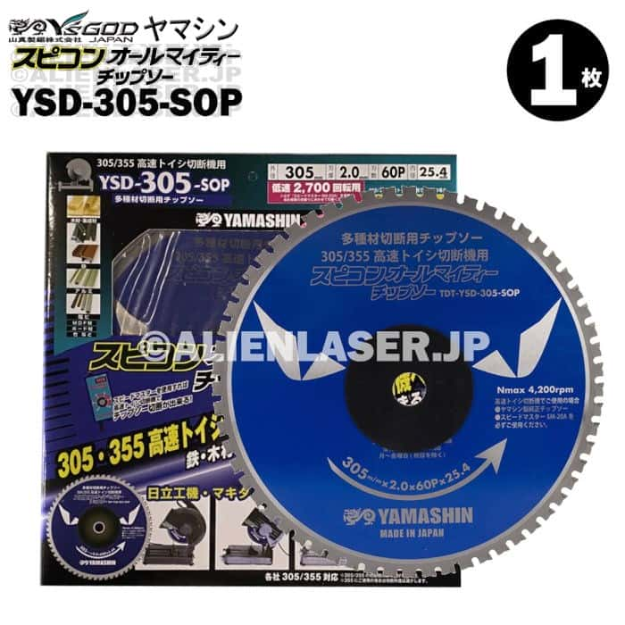 山真 鉄 木 アルミ 塩ビ スピコン オールマイティー チップソー SPT-YSD-305-SOP 外305内25.4mm60P