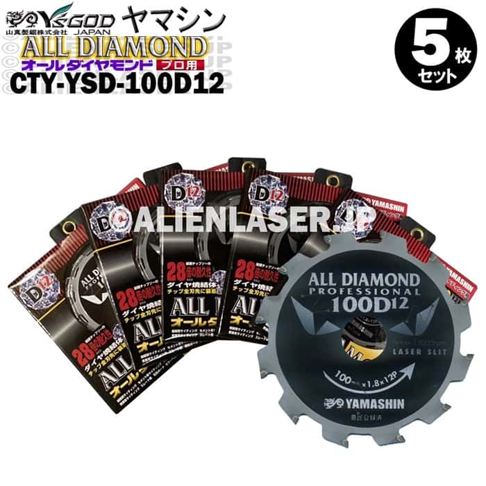 楽天市場】cyt-ysd-100d12の通販 楽天市場】cyt-ysd-100d12の通販