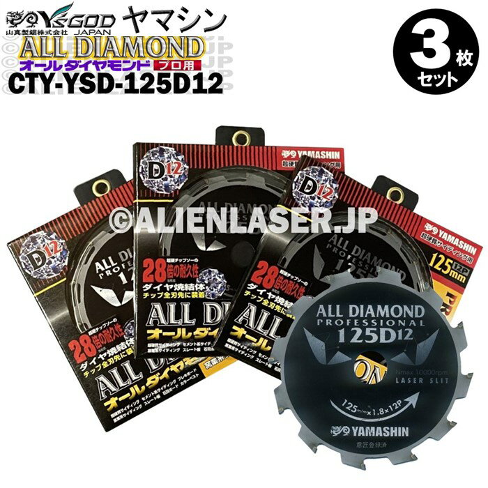 マキタ 125mm×28p A-47472 充電金工用チップソー 5枚組