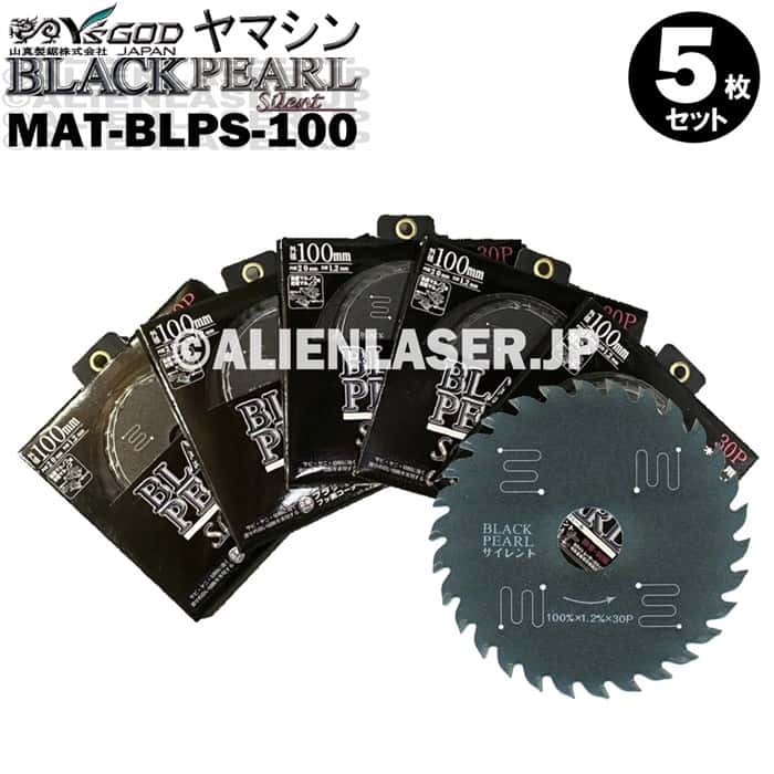5枚セット 山真 YSGOD ヤマシン 木工用チップソー ブラックパールサイレント MAT-BLPS-100