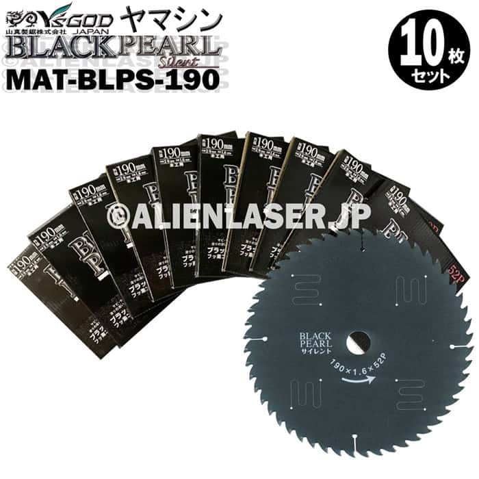 10枚セット 山真 YSGOD ヤマシン 木工用チップソー ブラックパールサイレント MAT-BLPS-190