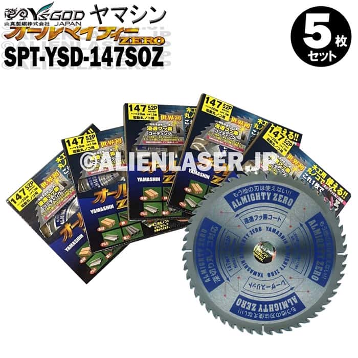 5枚セット 山真 YSGOD ヤマシン 多種材料切断 オールマイティーゼロ SPT-YSD-147SOZ