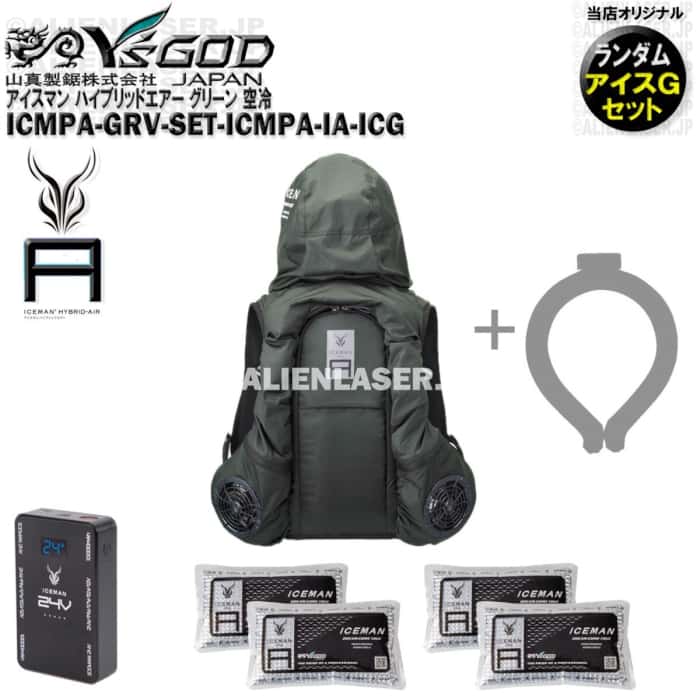 ޹4 ̤ ICMPA-GRV-SET ޥ ץ ꡼  +  ...