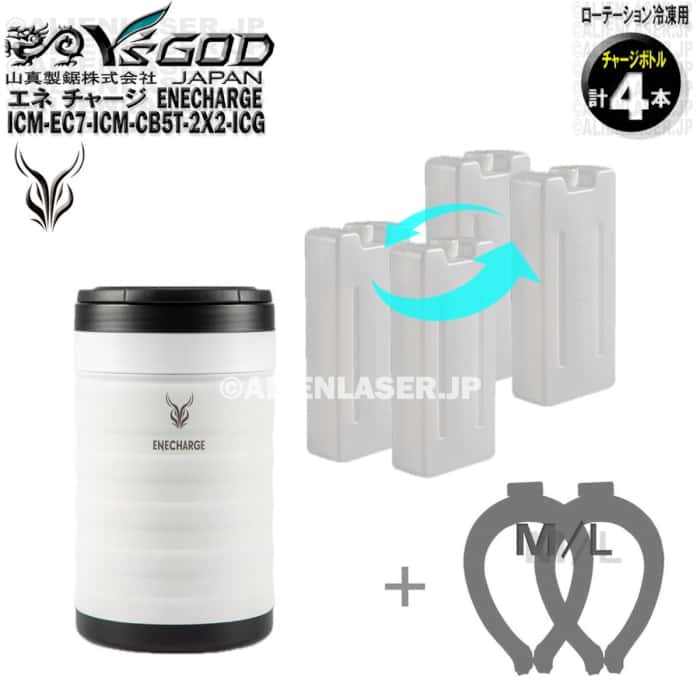 ٤륢̤2 ICM-EC7 ޥѥͥ㡼 ENECHARGE ƥ쥹 Ź¤  ƥ ...