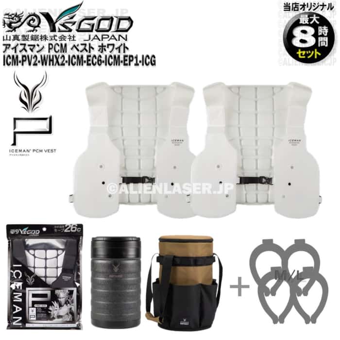 8֥å ̤4 ICM-PV2-WH ޥ PCM ٥ ۥ磻 + ICM-EC6   + ICM-EP1 ̥ݡ  ޥ 磻å