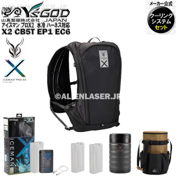 25ǯ󥰥ƥ2 ICMPX2-BLV-SET ޥ ץX2 ֥å  + ͽܥȥ2 + ICM-EC6   + ICM-EP1 ̥ݡ  ޥ 磻å