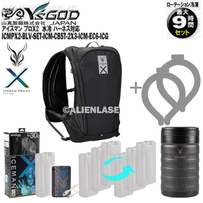 9֥å ̤2 ICMPX2-BLV-SET ޥ ץX2 ֥å  + ͽܥȥ6 + ICM-EC6    ޥ 磻å
