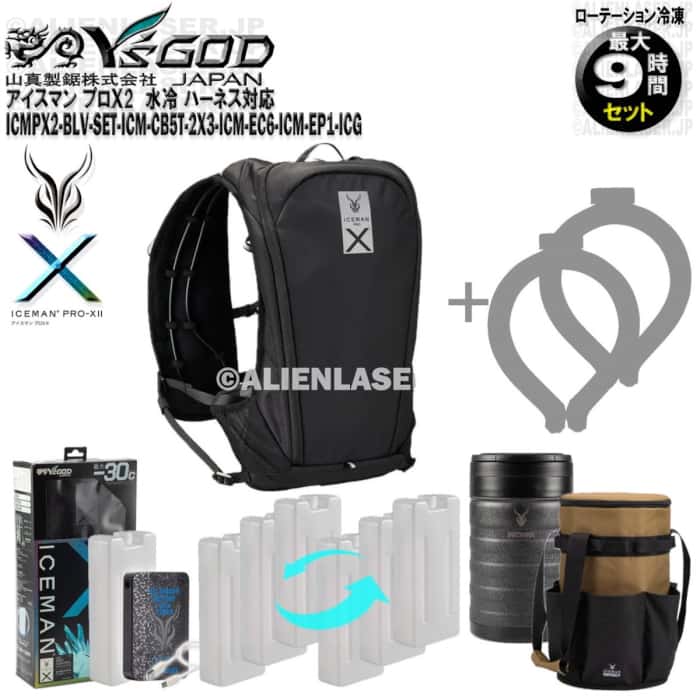 9֥å ٤륢̤2 ICMPX2-BLV-SET ޥ ץX2 ֥å  + ͽܥȥ6 + ICM-EC6   + ICM-EP1 ̥ݡ  ޥ 磻å